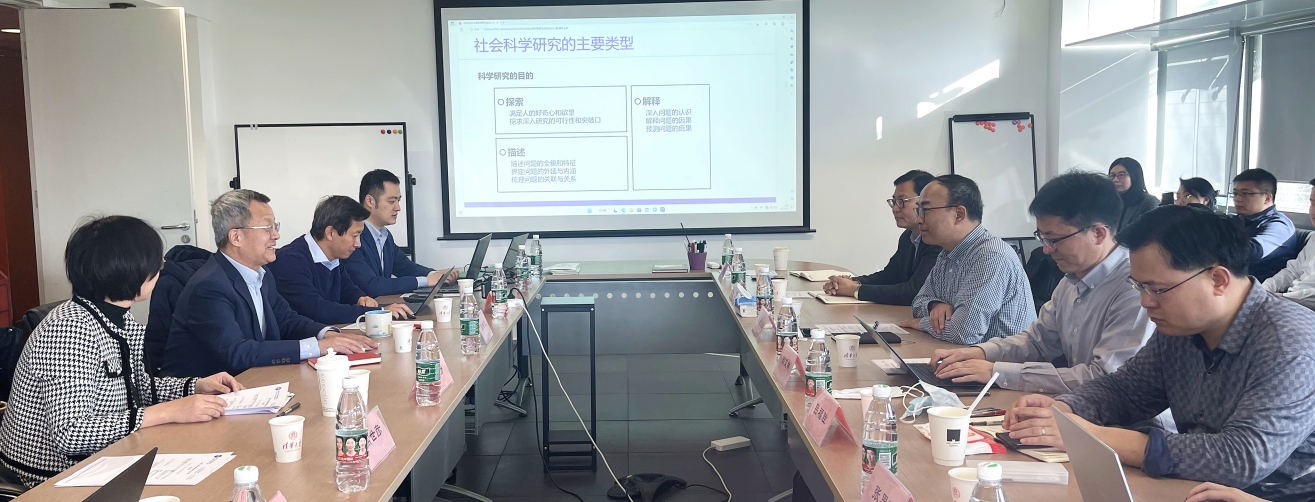 清華-三峽社會科學研究方法交流會成功舉辦